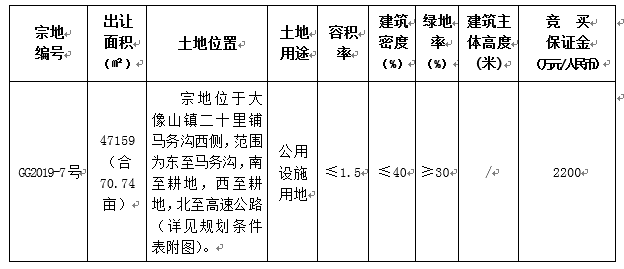 QQ圖片20190703084615.png